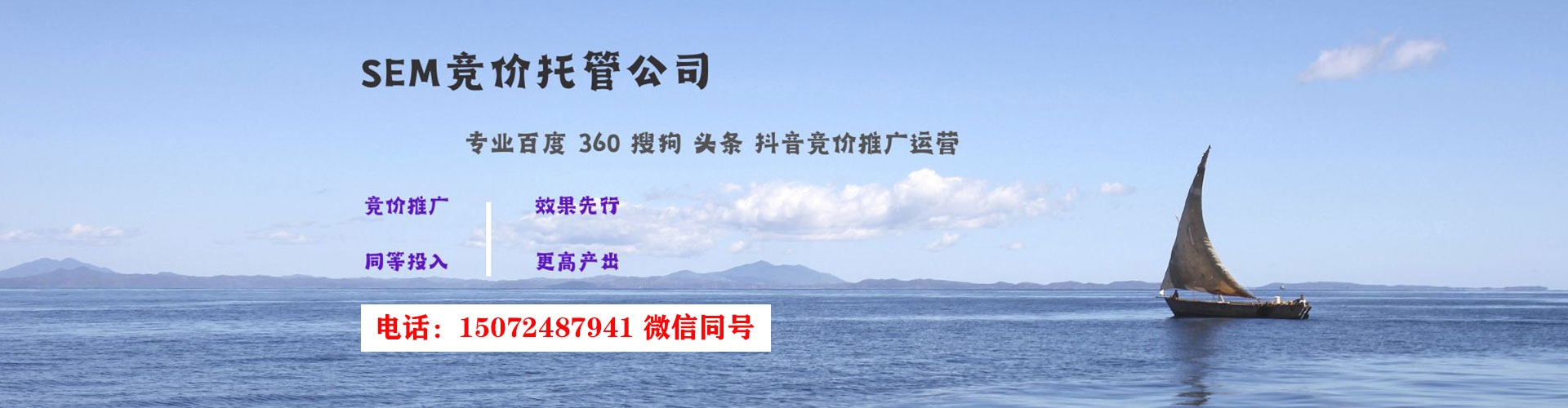富蕴竞价开户推广