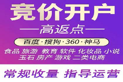 案例分享：SEM托管服务助力企业实现业绩翻倍